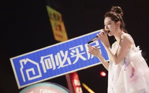 戚薇《明星大侦探6》图片_3