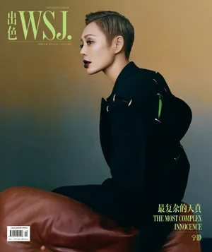 宁静《出色WSJ》十二月刊封面写真图片_3