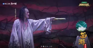 许君聪《我就是演员3》图片_3