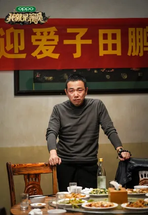 潘斌龙《我就是演员3》图片_3