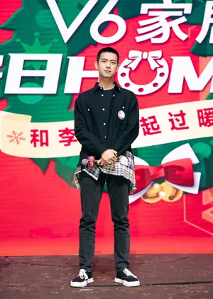 李现冬日休闲时尚帅气活动写真照图片_5
