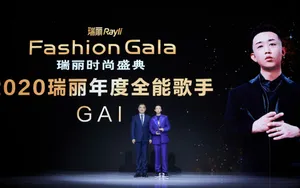 GAI周延2020瑞丽时尚盛典帅气图片_3