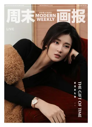 乔欣性感优雅时尚写真大片_11