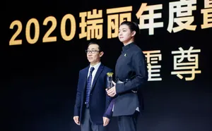 霍尊2020瑞丽时尚盛典帅气图片写真_8