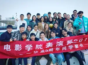 周冬雨北电同学聚会合照笑出表情包图片