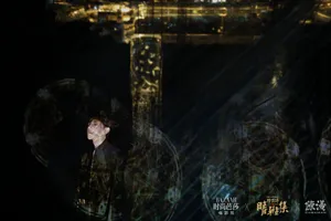 邓伦暗夜侠影晴雅集大片写真图片_4