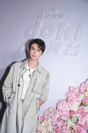 米热2020腾讯视频doki人气舞台帅气写真图片_8