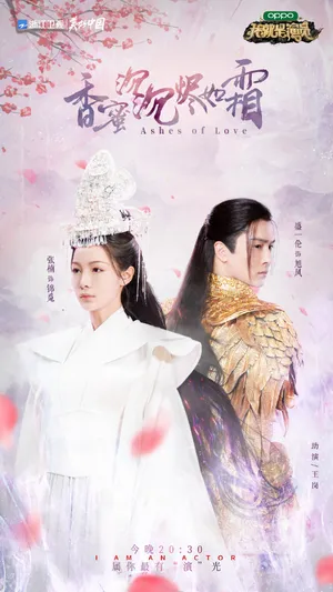 张楠《我就是演员第三季》图片_2