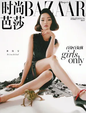 雎晓雯古灵精怪性感可爱展现魅力写真图片_3