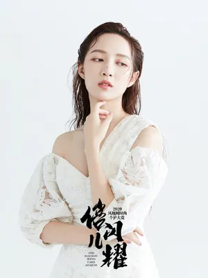 孟佳湿发性感撩人写真图片