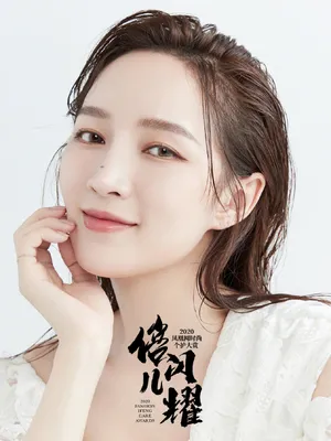 孟佳湿发性感撩人写真图片_2