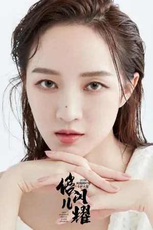 孟佳湿发性感撩人写真图片_3
