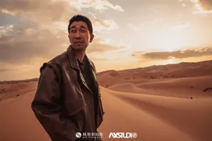 王千源秋日沙漠大片写真图片_1