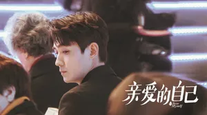 《亲爱的自己》朱一龙角色剧照图片_3