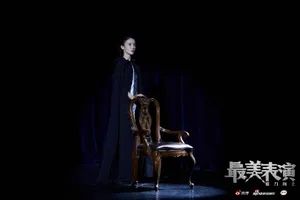 《2020最美表演》金晨剧照图片