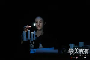 《2020最美表演》金晨剧照图片_4