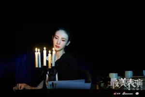 《2020最美表演》金晨剧照图片_5