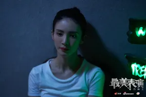 《2020最美表演》金晨剧照图片_6