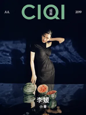 李媛摩登性感写真图片