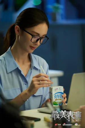 2020最美表演金晨《新房》剧照图片_9