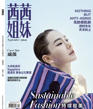戚薇时尚新刊封面大片写真图片_10