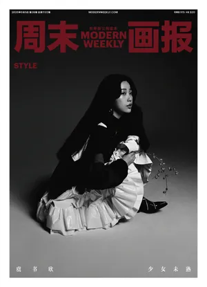 虞书欣胶片复古风写真图片_6
