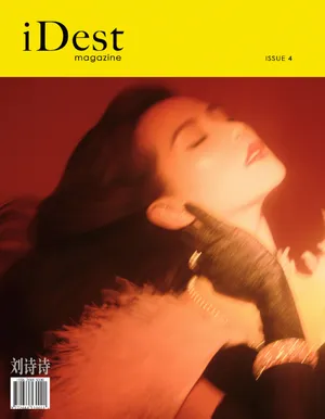 刘诗诗流光溢彩大片写真图片