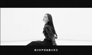 angelababy优雅性感黑白时尚写真