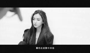 angelababy优雅性感黑白时尚写真_4