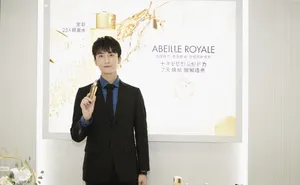 牛骏峰娇兰品牌活动照图片
