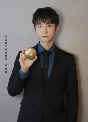 牛骏峰娇兰品牌活动照图片_8