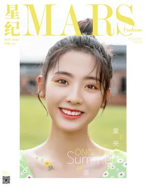邢菲糖果味清新俏皮写真图片_6