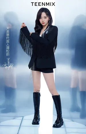谭松韵时尚秋冬装代言写真图片_1
