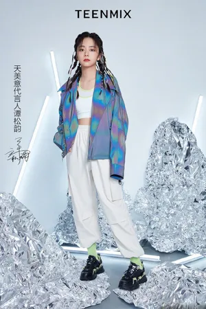 谭松韵时尚秋冬装代言写真图片