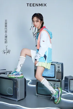 谭松韵时尚秋冬装代言写真图片_2