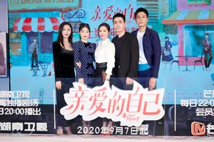 阚清子《亲爱的自己》发布会图片_4