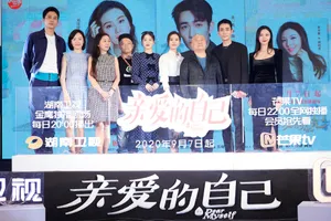 阚清子《亲爱的自己》发布会图片_8