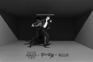 赵又廷白敬亭职场大片写真图片_2