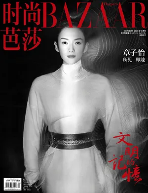 章子怡优雅黑白封面写真图片_1