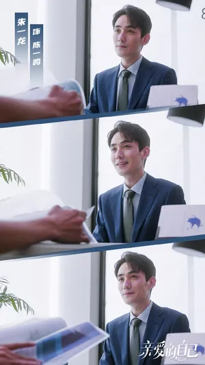 朱一龙陈一鸣帅气剧照图片