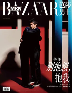 杨洋拥抱艺术大片写真图片_5