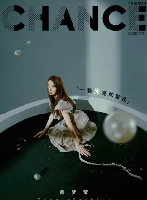 黄梦莹性感靓丽写真图片_1