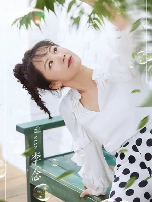 李念甜美俏丽写真图片_5
