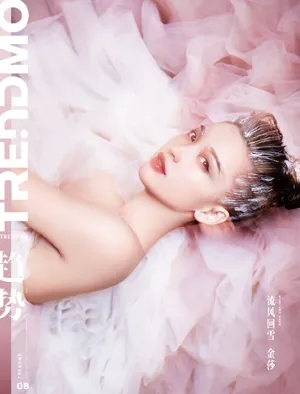 金莎甜飒时尚大片写真图片_1