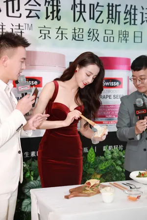 迪丽热巴性感红裙品牌活动图片_1