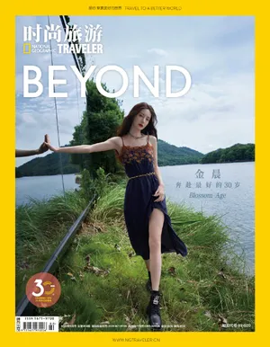 金晨山水交映大片写真图片_1