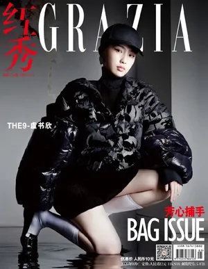 虞书欣时尚水中大片写真图片_8