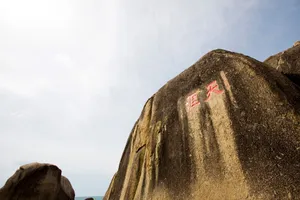 海南三亚天涯海角景点_6