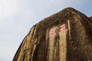 海南三亚天涯海角景点_8