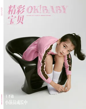 王圣迪灵动秋日大片写真图片_8
